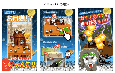 アプリ使用イメージ