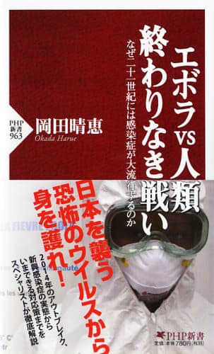 本書書影
