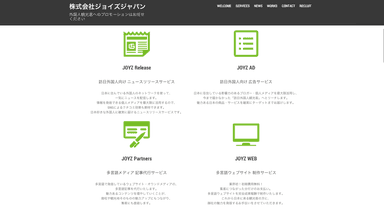 サイト キャプチャ