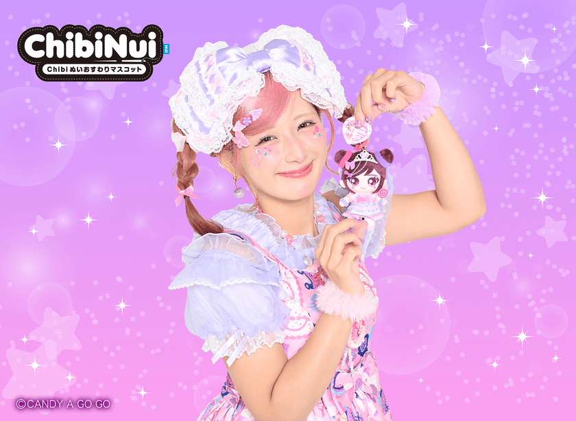 大人気インフルエンサー「しなこ」が 
『Chibiぬいおすわりマスコット』になって登場！！