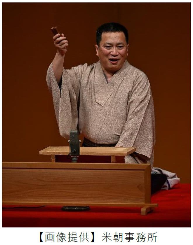 米朝事務所×甲子園歴史館 特別企画
「桂吉弥落語会in阪神甲子園球場」を
12月21日（日）に開催！