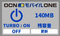 ウィジェットAndroid