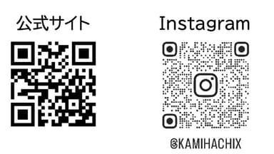 二次元コード