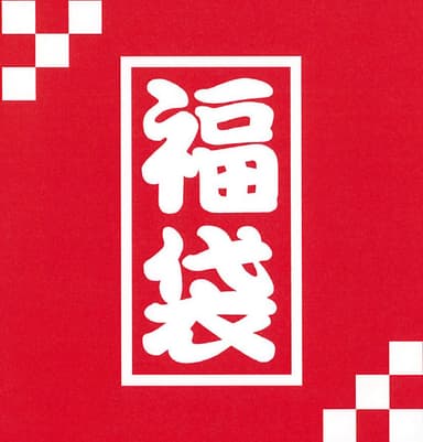 MINIきぶん　福袋