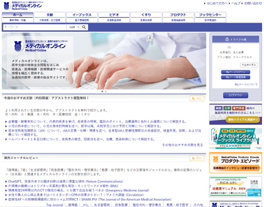 Medical*Online Top
