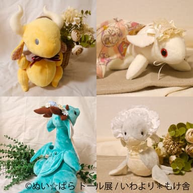 いわより＊もけ舎