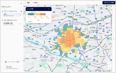 【TerraMap Cloudの画面】