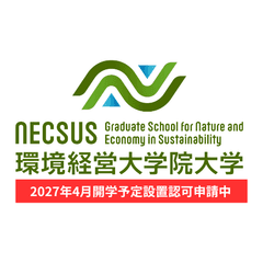 学校法人平野学園　環境経営大学院大学設置準備室
