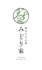 オカッテ 二子玉川東急フードショー店のイベントにて
1週間で【928食】販売した「野菜だけで作った新ヴィーガンレトルト食品」　
2014年10月30日の発売から2ヶ月、満腹感のある植物性カレーとして話題に
