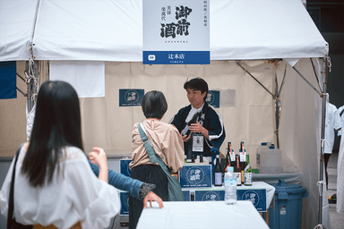 蔵人と直接話ができます