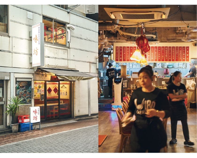 【近刊】テレビ東京「孤独のグルメ」にも登場。
中国東北地方を中心に「現地の家庭の味」を再現し
熱狂的人気を誇る味坊集団が、
ついに初のレシピ本『味坊の味』を12月に刊行！