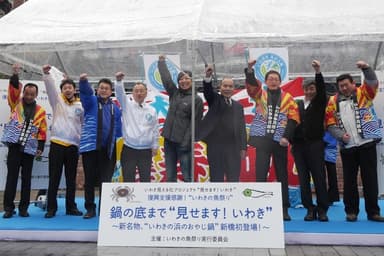 主催者と応援タレントのしずちゃん(中央)