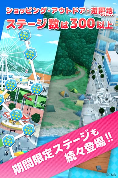 プレイ画面1