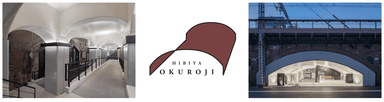 日比谷の奥にひそむ、大人のこだわりが集う高架下「日比谷OKUROJI」