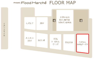 mozo Food Marché floor map