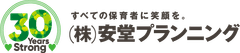 株式会社安堂プランニング