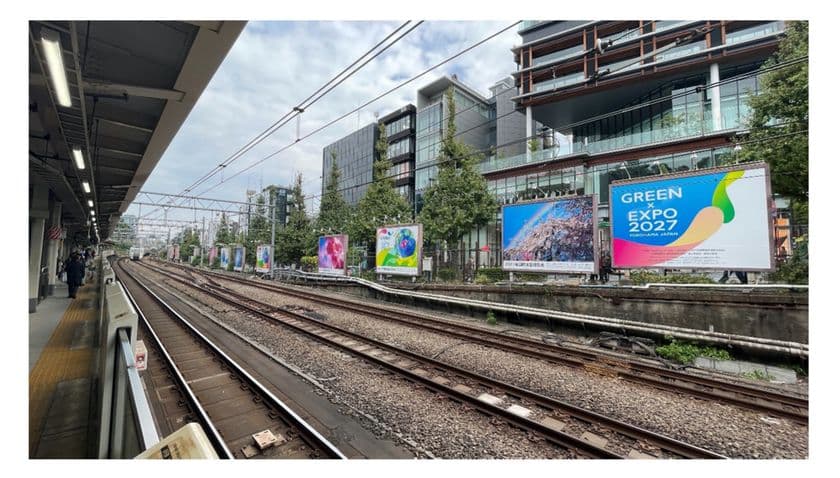 GREEN×EXPO 2027　開催500日前を契機に
JR原宿駅にて都内初となる大規模屋外広告を実施！