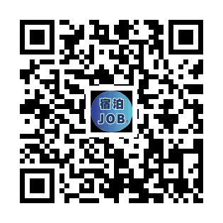 宿泊業学習コンテンツEラーニング