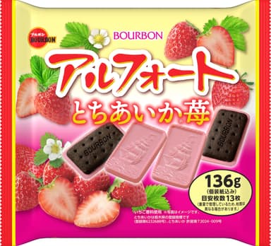 アルフォートとちあいか(R)苺