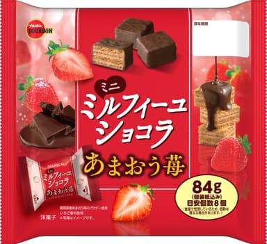 ミニミルフィーユショコラあまおう苺