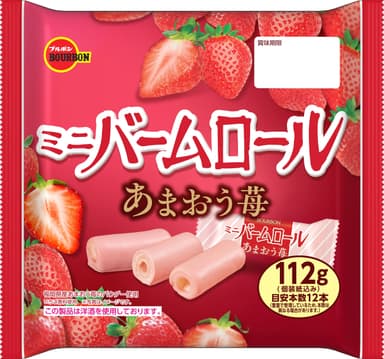 ミニバームロールあまおう苺
