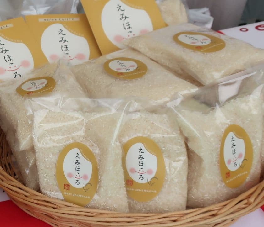 彩の国　米フェスタ in TOKYO～埼玉のお米を学ぶ！～　
11月25日から11月28日にかけて開催