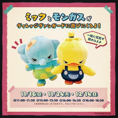 グリーティング