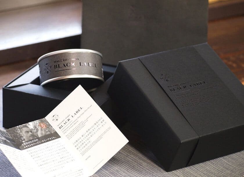 熟成完了！日本最高値※の最上級ツナ缶1缶5,000円
『オーシャンプリンセス 鮪とろ BLACK LABEL』販売再開
※自社調べ
高級ツナ缶専門店が辿りついた到達点、シリアルナンバー付き
― オリーブオイルに秘密あり、
口の中で広がる薫りとしっとりした食感 ―