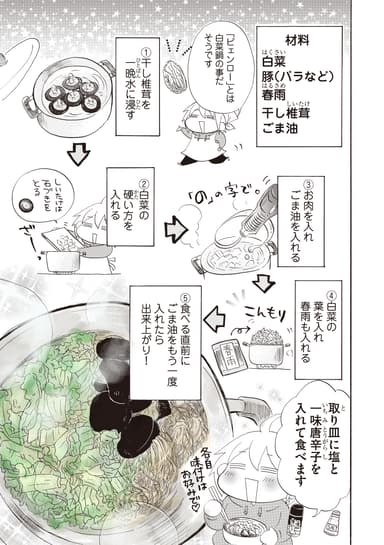 本編画像1