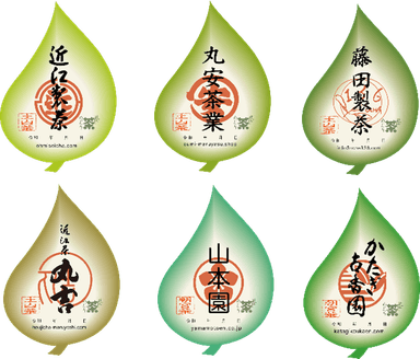 「御煎印」イメージ