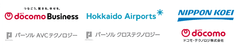 NTTドコモビジネス株式会社 北海道エアポート株式会社 日本工営株式会社 パーソルAVCテクノロジー株式会社 パーソルクロステクノロジー株式会社 ドコモ・テクノロジ株式会社