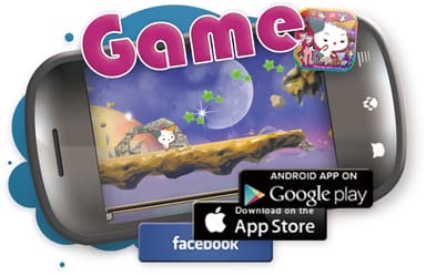 ふ～じこちゃんゲーム