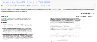 リリースのイメージ画像3