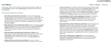 リリースのイメージ画像7