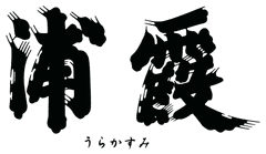 浦霞醸造元 株式会社佐浦