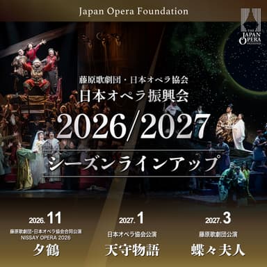 ラインアップ一覧