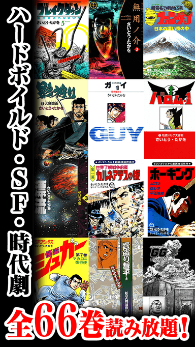 スクリーンショット2