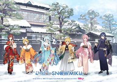 函館ビジュアル「旧相馬家住宅」 Art byさかなへん / 雪ミク (C)CFM