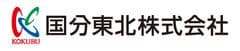 国分東北株式会社