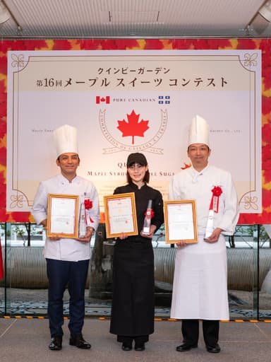 表彰式の様子(1)