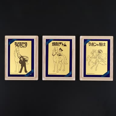 純金カレンダー3種