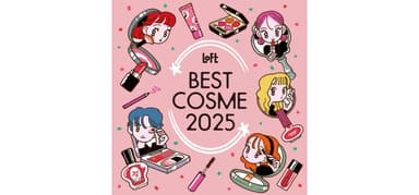 ロフト ベスト コスメ 2025