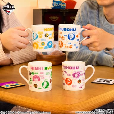 D賞…名産集合！ ご当地マグカップ(イメージ)