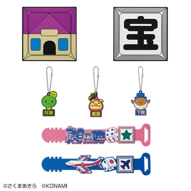 F賞…あつめて ラバーコレクション