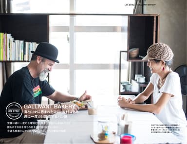 『COFFEE & BAKERY OKINAWA』1