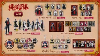 「人狼」シリーズ