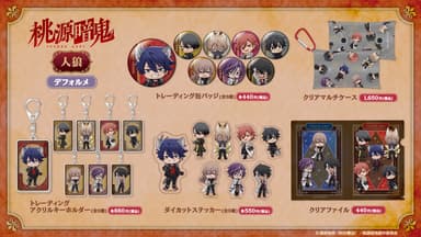 「人狼デフォルメ」シリーズ