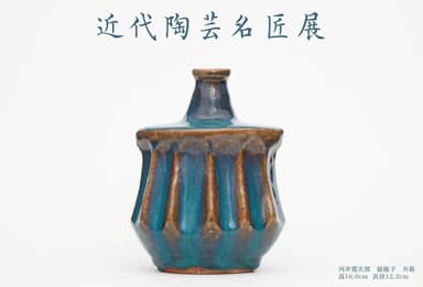 美術情報