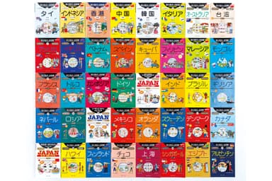『旅の指さし会話帳』シリーズ既刊の一部。東ティモール編はシリーズ83か国目となる新刊