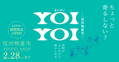 キービジュアル